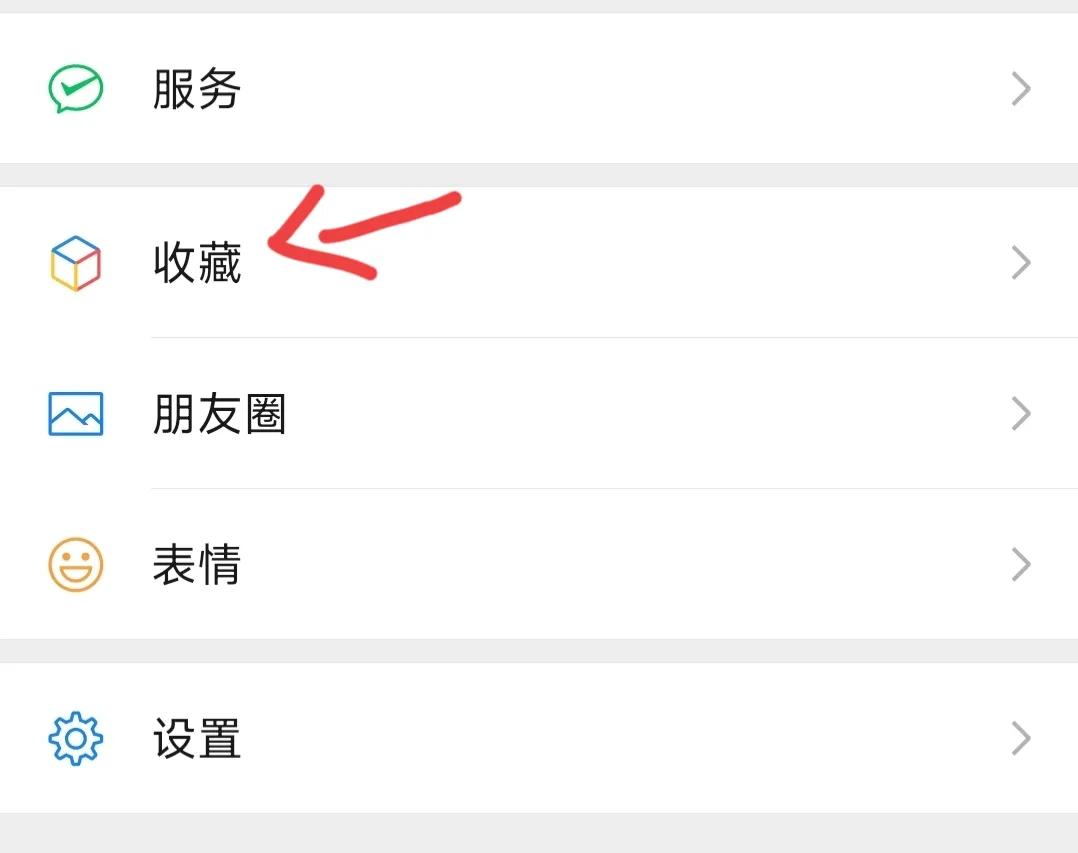 微信最强操作设置,微信的各种功能限制