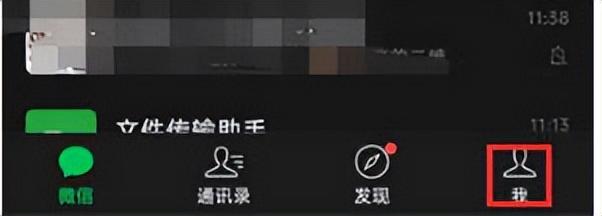 同一手机号怎么申请微信小号,怎样申请微信小号熟人不知道