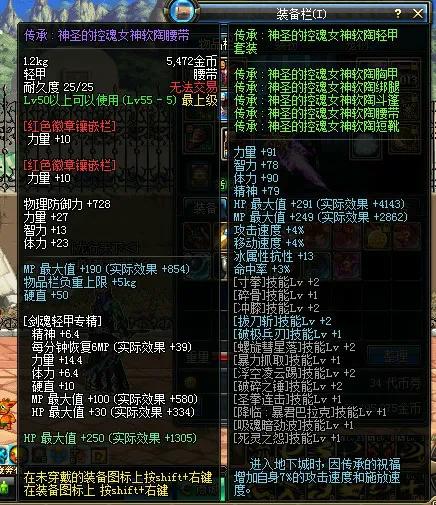 dnf哪个版本好玩,dnf110版本哪个职业好玩