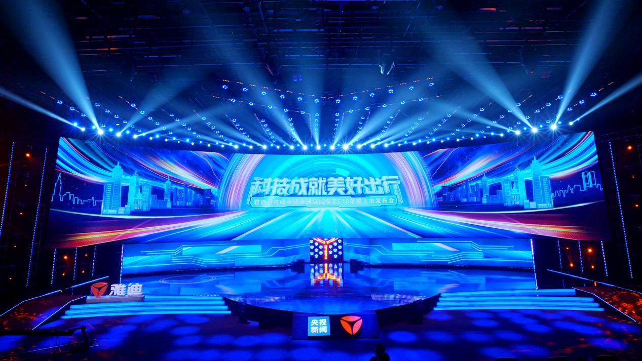 雅迪两轮电动车哪款好,雅迪两轮电动车有哪些最新款式