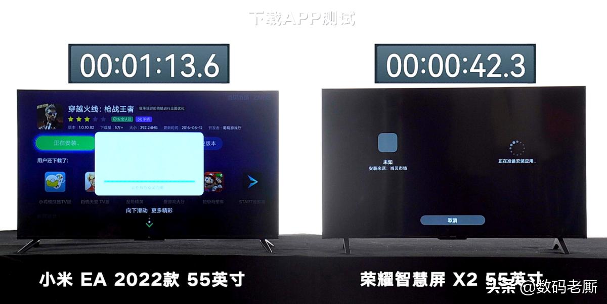 小米电视对比荣耀电视哪个好55寸,小米电视和荣耀智慧屏对比评测8k