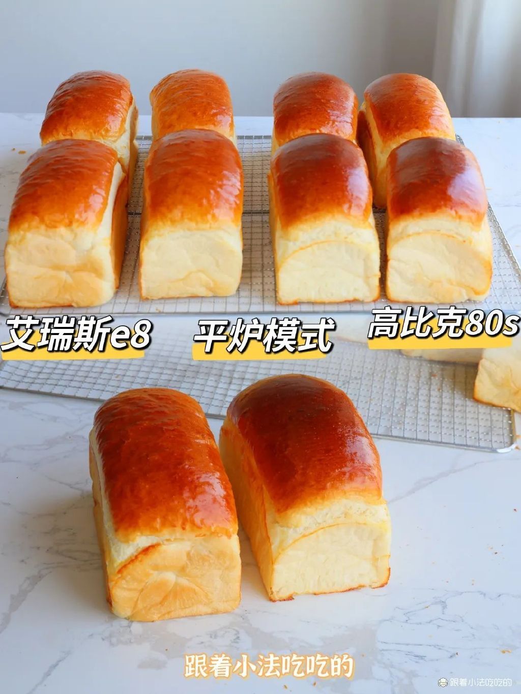 艾瑞斯烤箱e8和高比克80s的区别,高比克80s烤箱适合商用还是家用