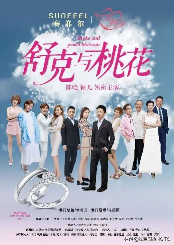 首饰珠宝赛菲尔,珠宝首饰赛菲尔珠宝