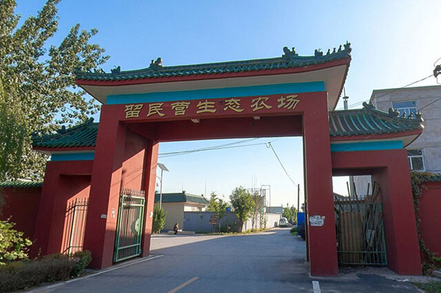 北京大兴第一城,北京大兴繁华地段