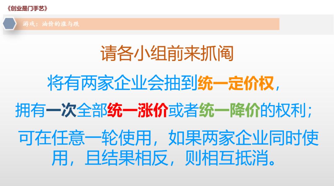 娌逛环鐨勬定涓庤穼浜掑姩娓告垙,娌逛环鎴栬繋浜旇繛璺屽皬娓告垙