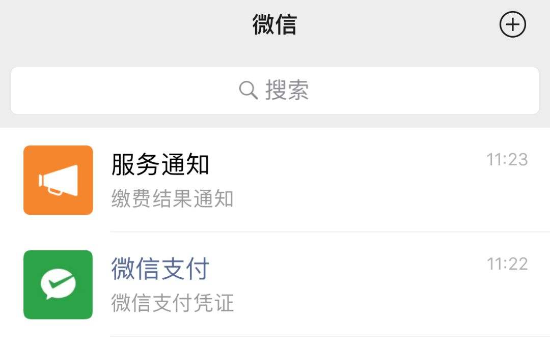 各个国家的“微信”是怎么赚钱的？中国微信最复杂