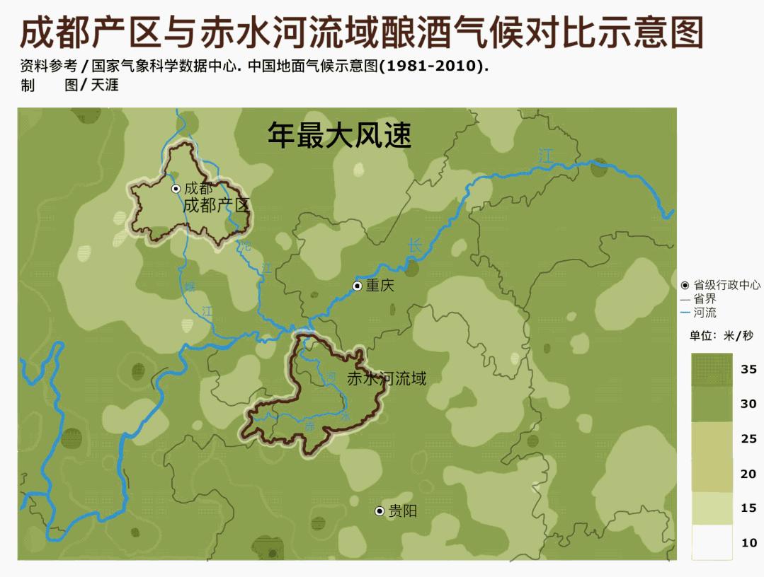 美酒成都,成都的美酒