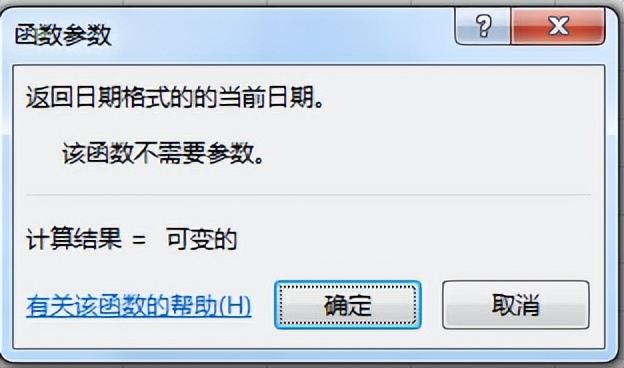 excel函数根据身份证号计算出年龄,excel表格根据身份证号码计算年龄