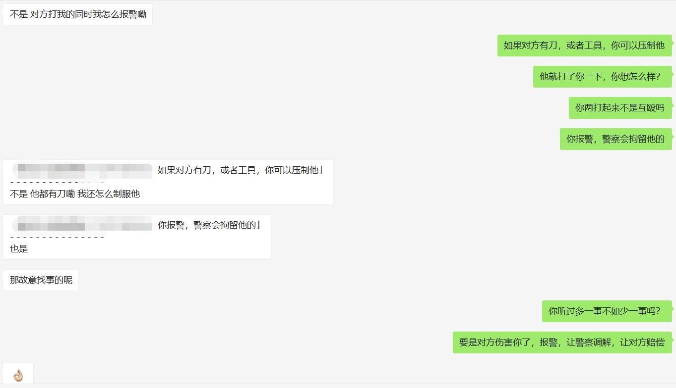 互殴报警后的流程,互殴报警怎么处理