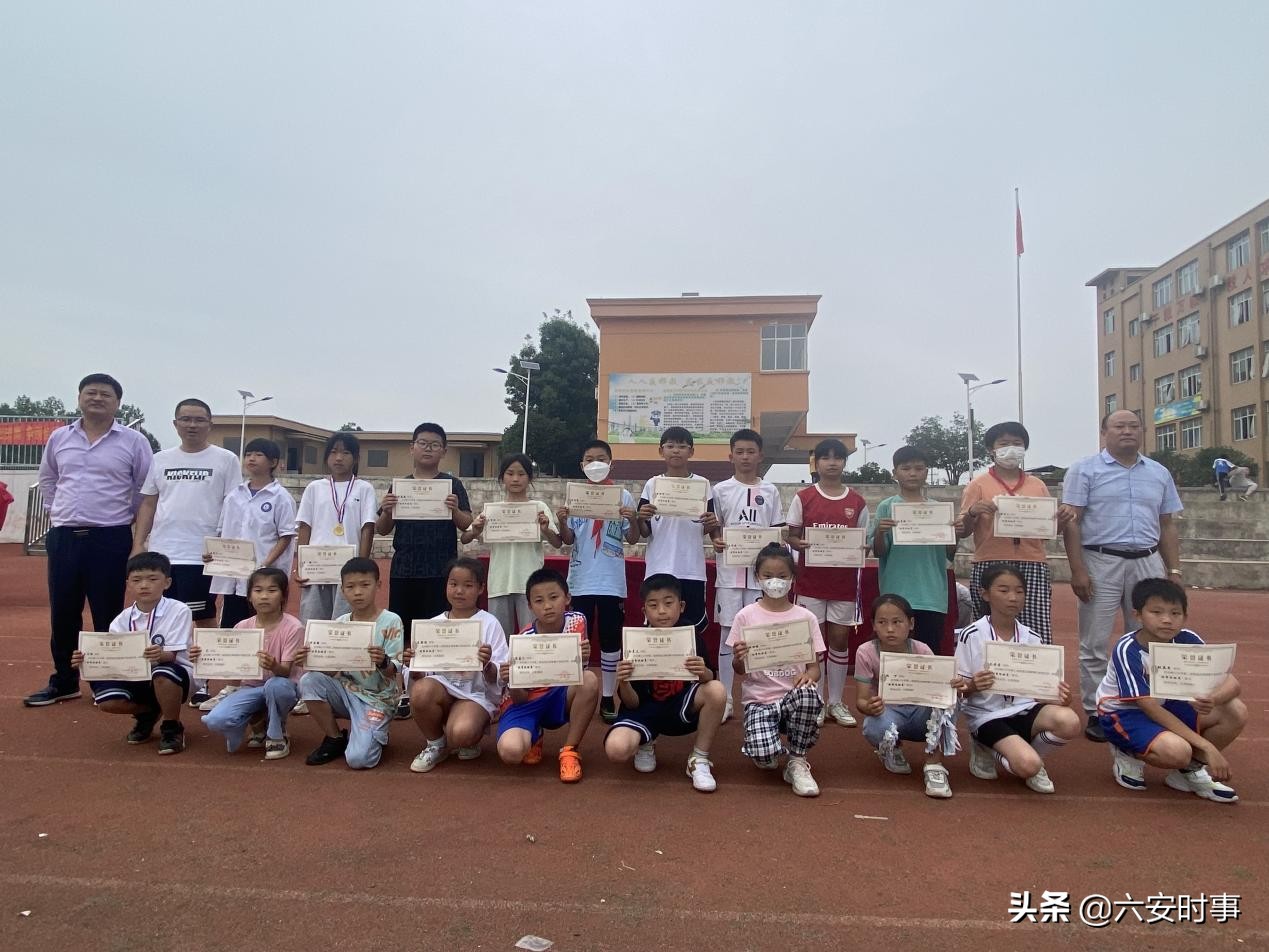 小学足球联赛完美落幕,第六届中小学生校园足球联赛落幕