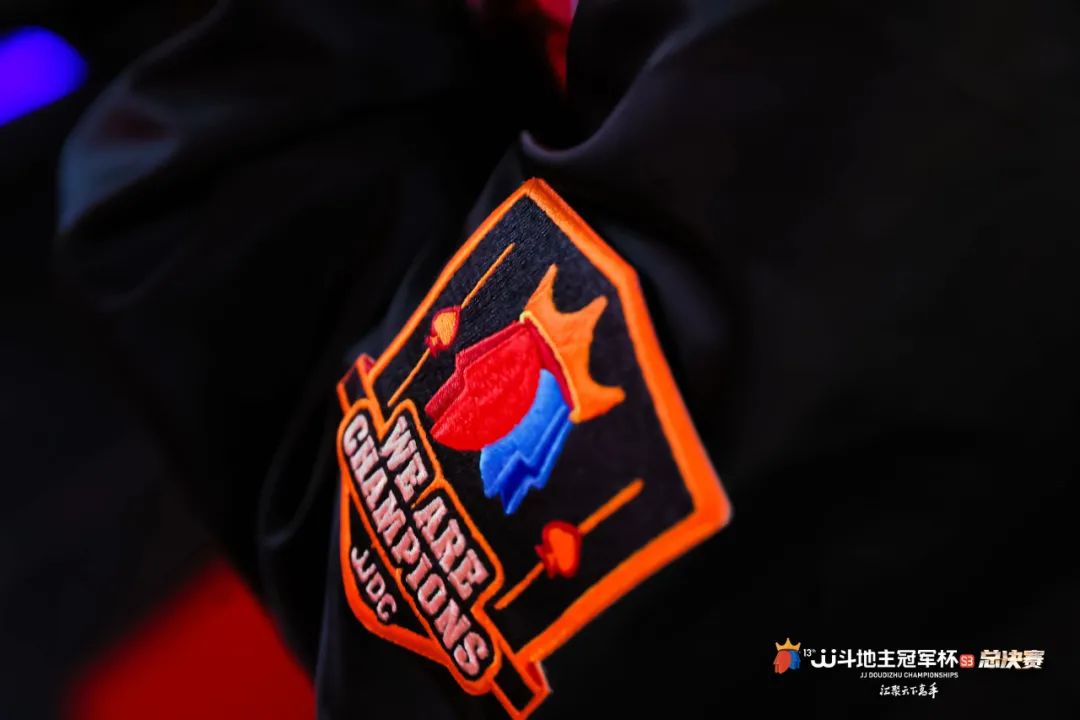 天津津门荣耀斗地主,jj斗地主比赛s3决赛天津津门荣耀