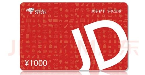 100元京东e卡怎么回收,京东e卡回收官网99折变现