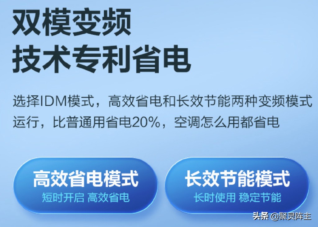 海信移动空调618什么时候买最划算,海信空调1399元是哪一款