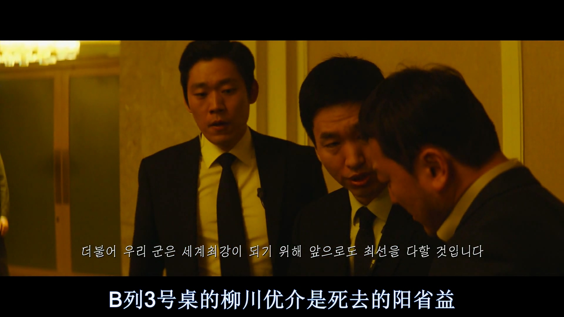 大猛哥讲电影,大猛哥讲电影合集