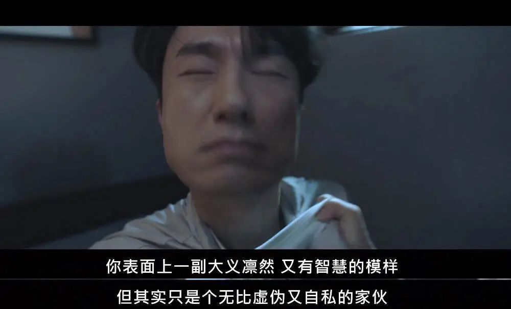 隐忍20年，她终于发疯了