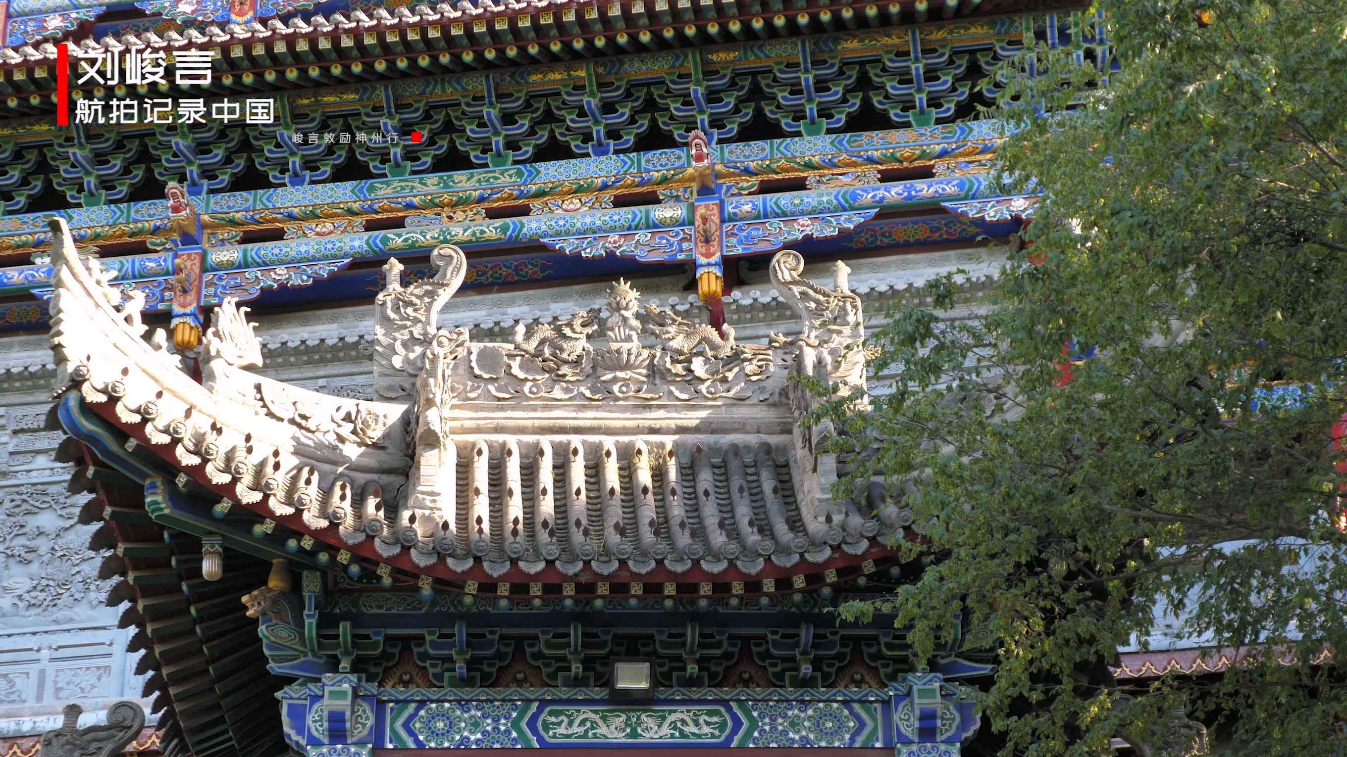 崆峒山十二景游览,甘肃平凉中华道教第一名山崆峒山