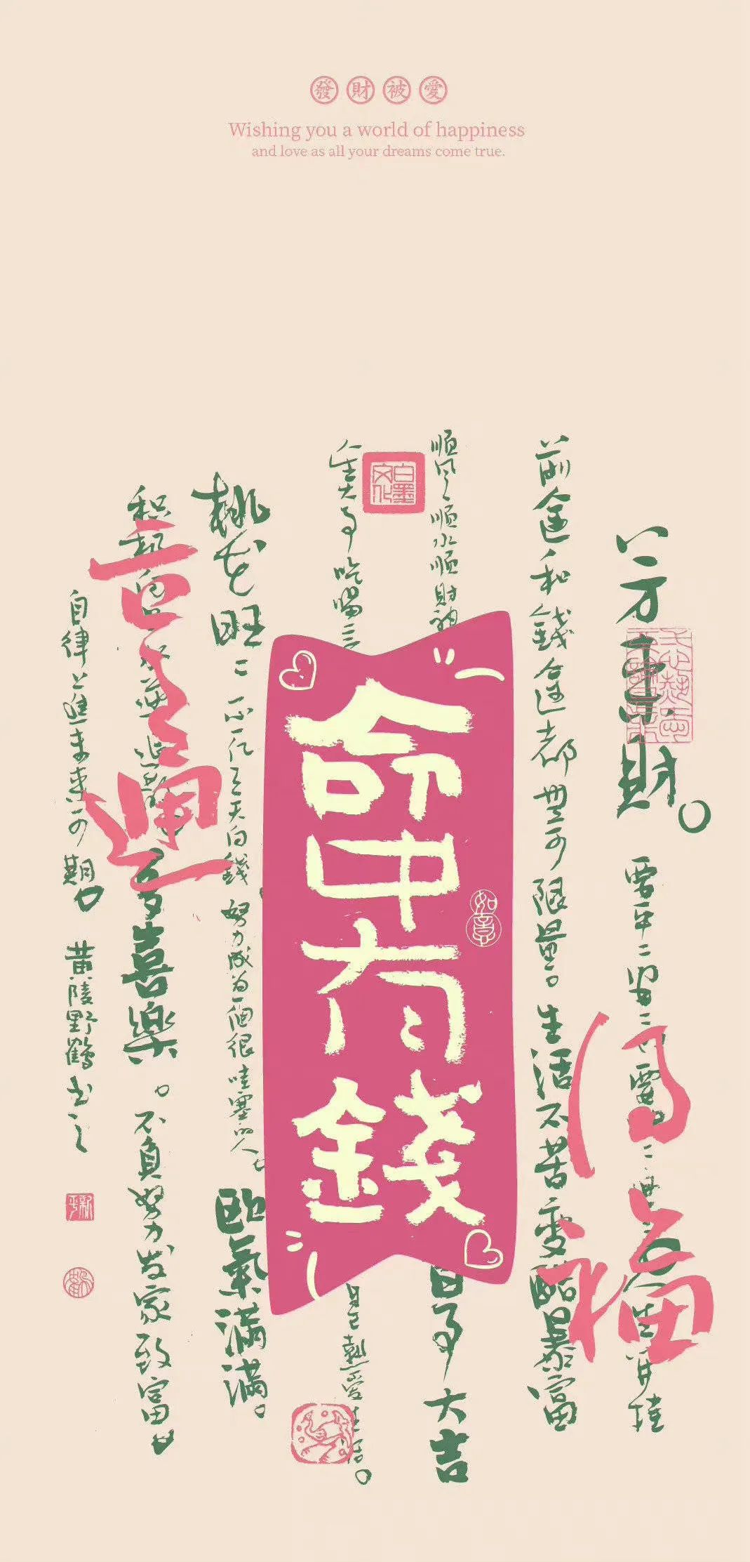 工作群聊天背景图,微信聊天背景动图