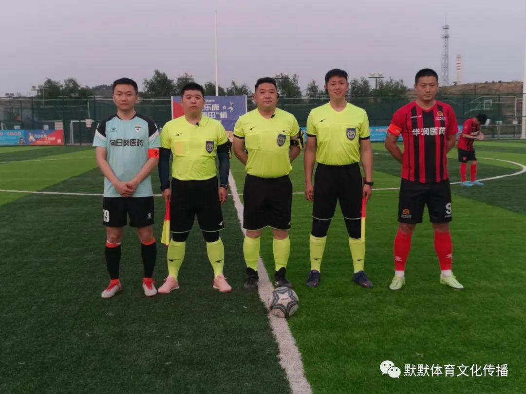 济南天乐康足球比赛,天乐康光合麦田杯