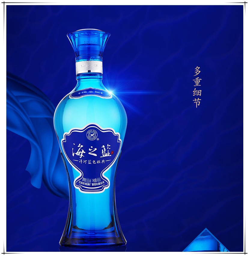 招待重要贵宾,招待酒海之蓝