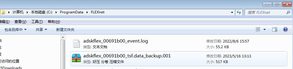 2020cad安装视频教程,cad全套免费安装激活教程