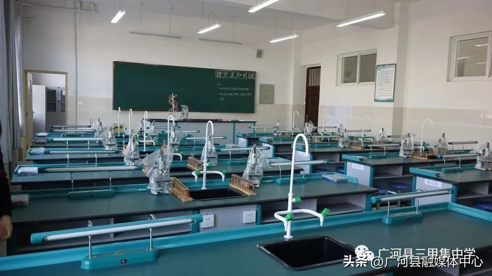 广河县三甲集中学官网,广河县三甲集高中简介