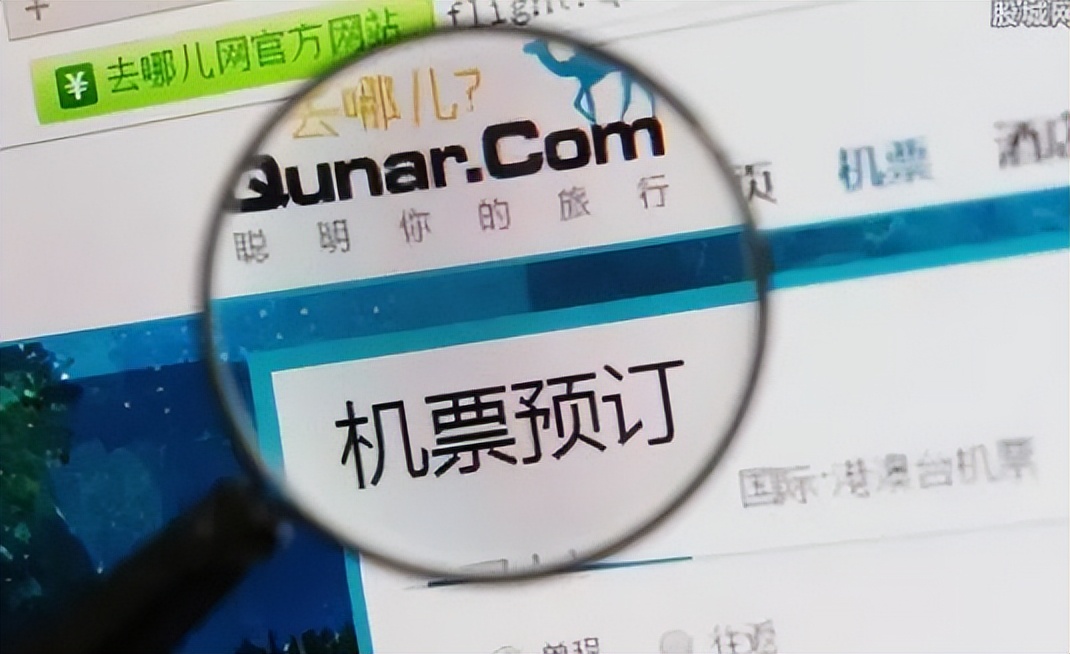 众人呼吁关闭电商恢复实体店,官方整顿电商