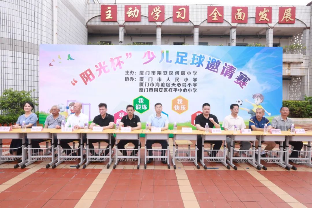 我们的校园,美丽的厦门何厝小学