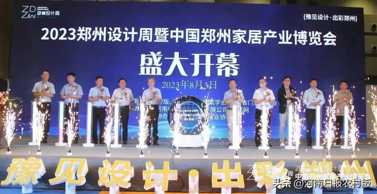 如约而至的精彩活动,如约而至郑州