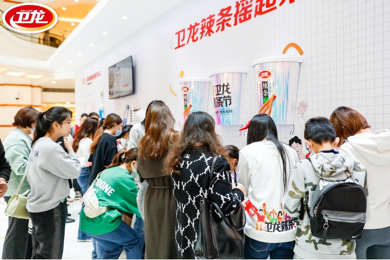 新赛道孵化新产品,“辣条第一股”卫龙启动招股