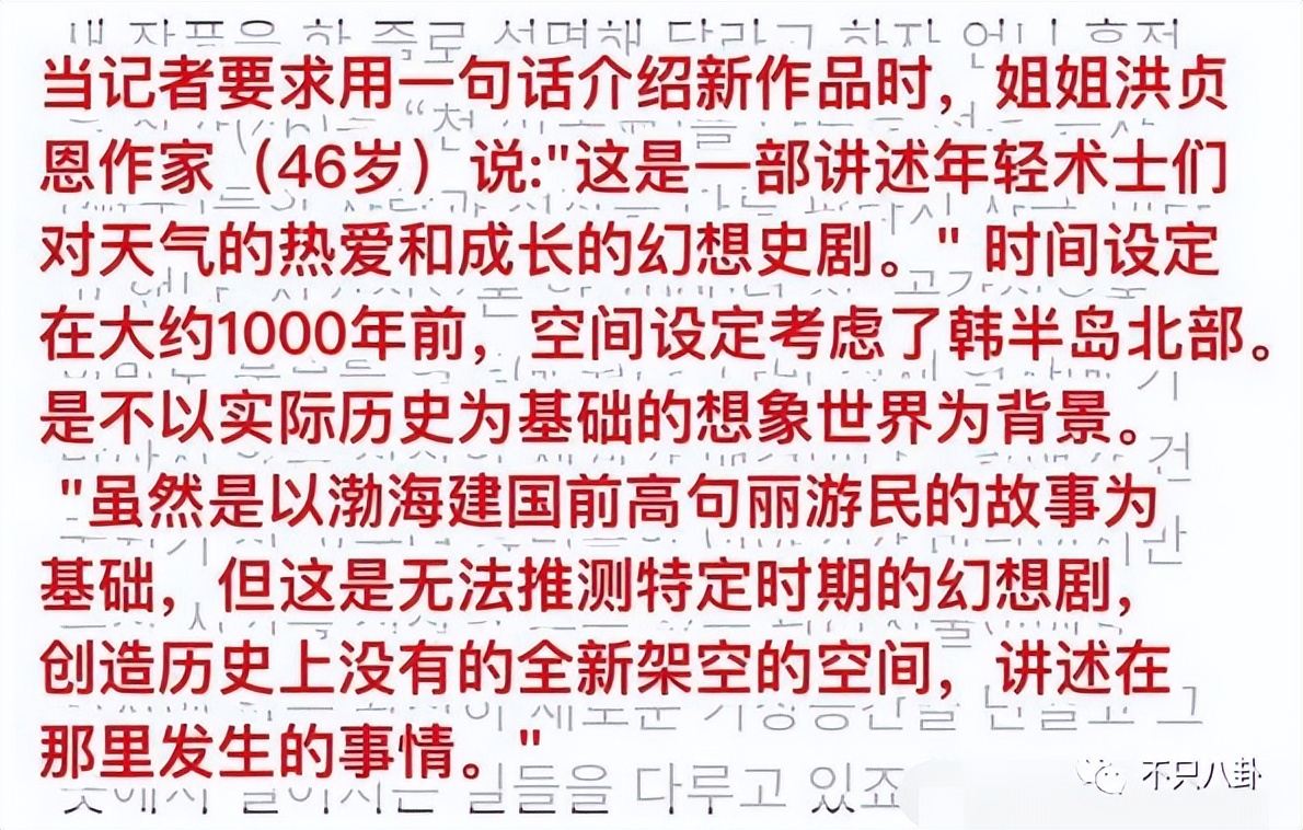 这次抄得太过，连韩国人自己都忍不住要骂了
