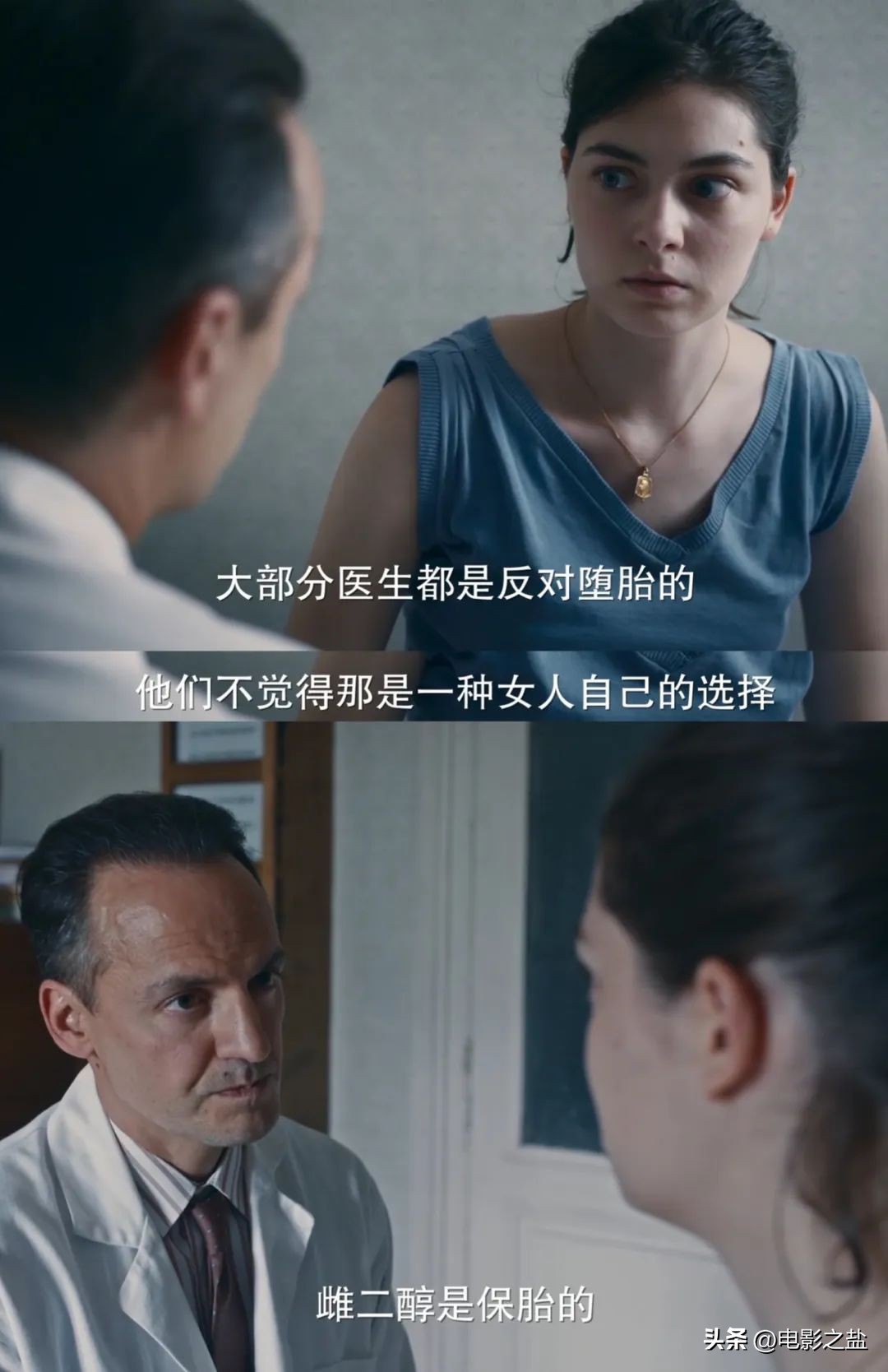 变成家庭主妇的悲哀,变成家庭主妇的后果