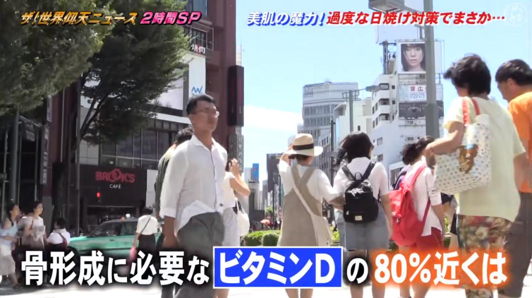 日本漂亮小姐姐不想被晒黑，每天全副武装！2年后身高竟缩水7cm…