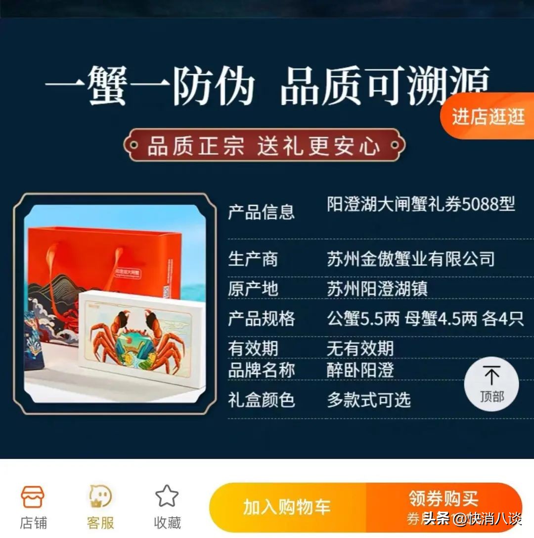 阳澄湖大闸蟹正式开捕,阳澄湖大闸蟹官方试捕节