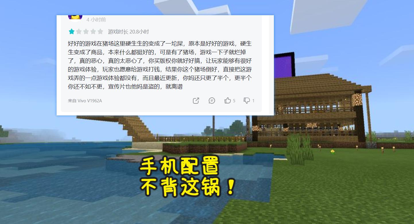 手机玩mc电脑版总是闪退怎么办,玩mc老是闪退怎么办苹果