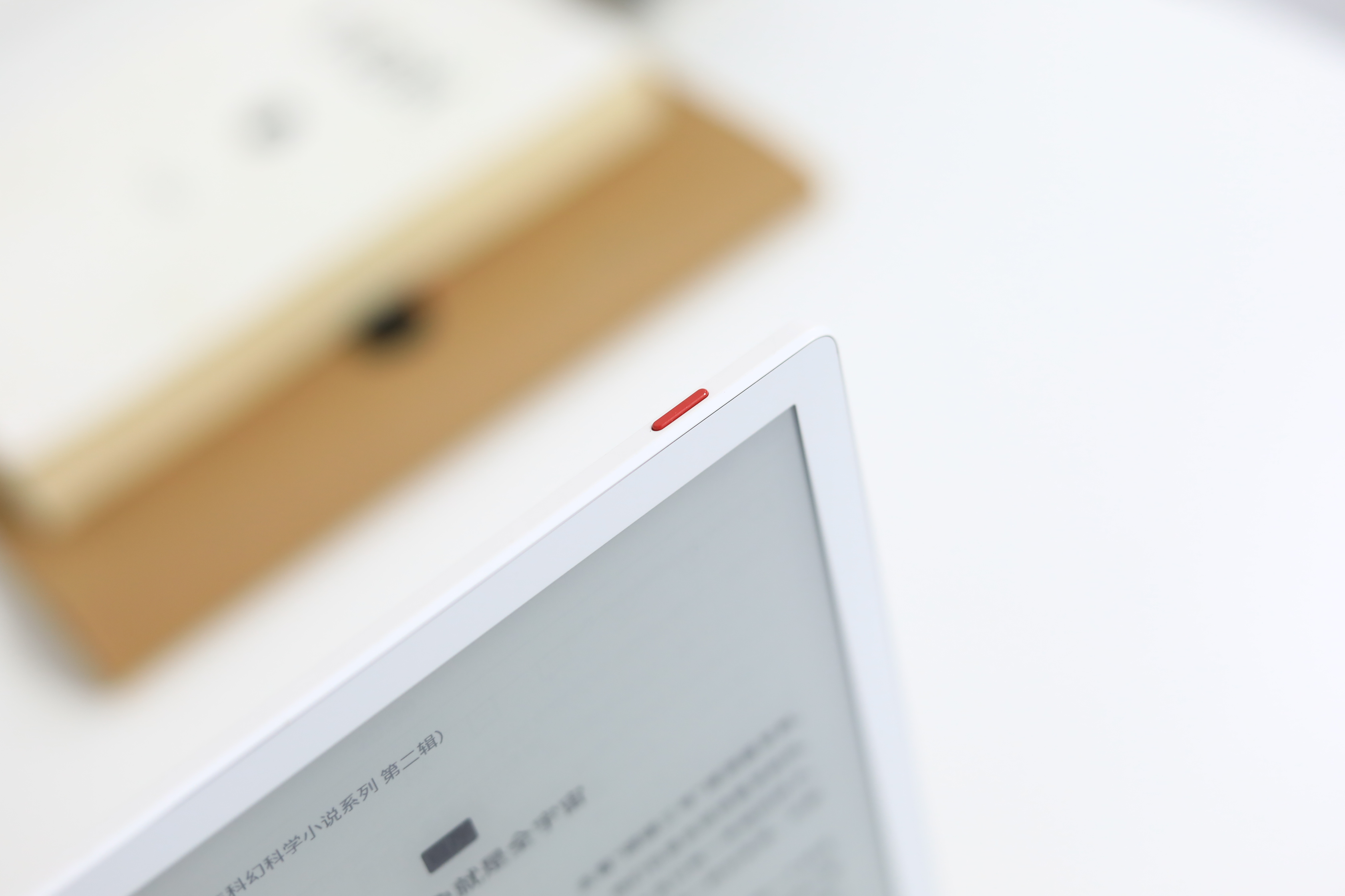 大屏幕的墨水屏电子书,大屏彩色墨水屏电纸书