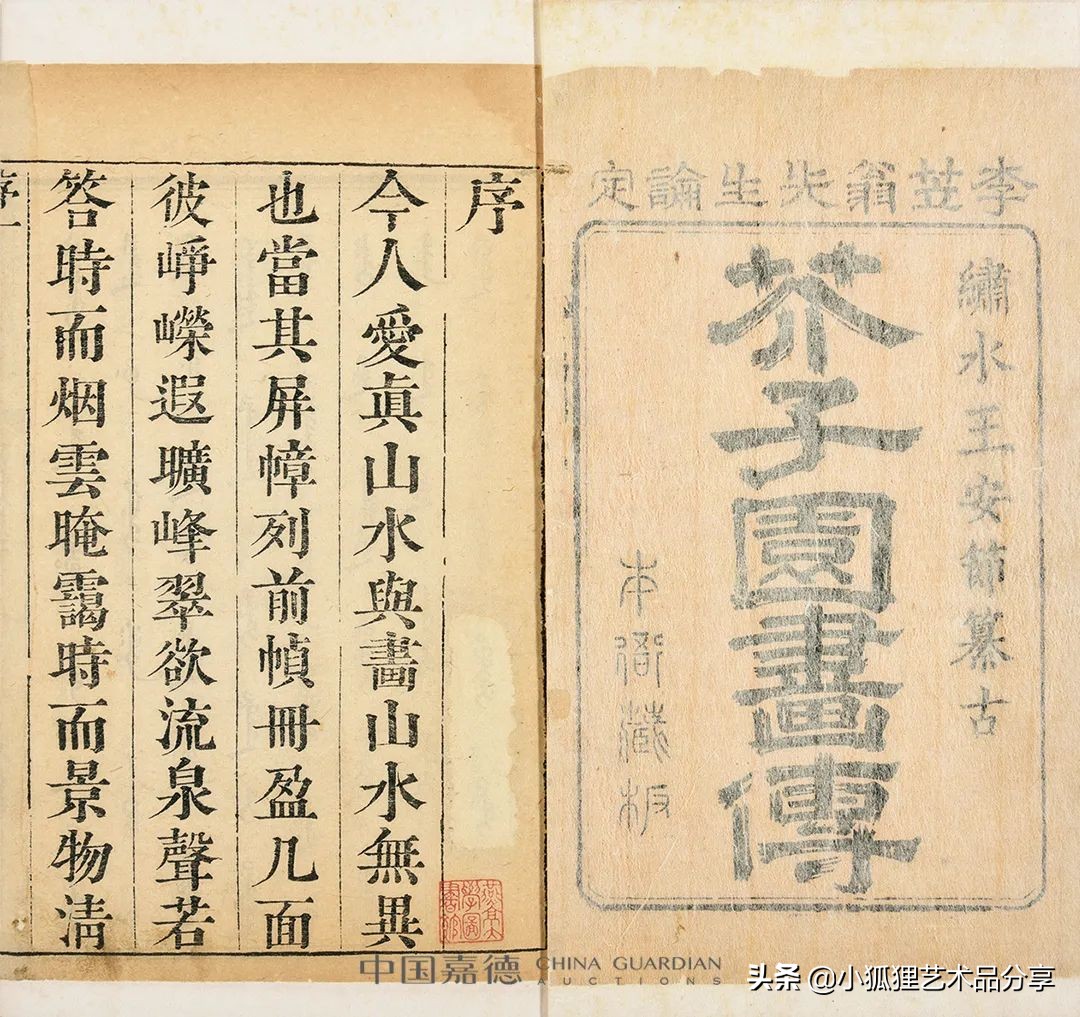 北京嘉德2021年春拍征集行程 (2021中国嘉德春拍将启幕)