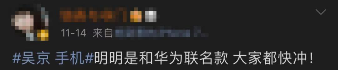 吴京和华为,吴京用苹果手机拍照事件评论