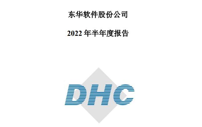 国资云软件,国资云龙头易华录