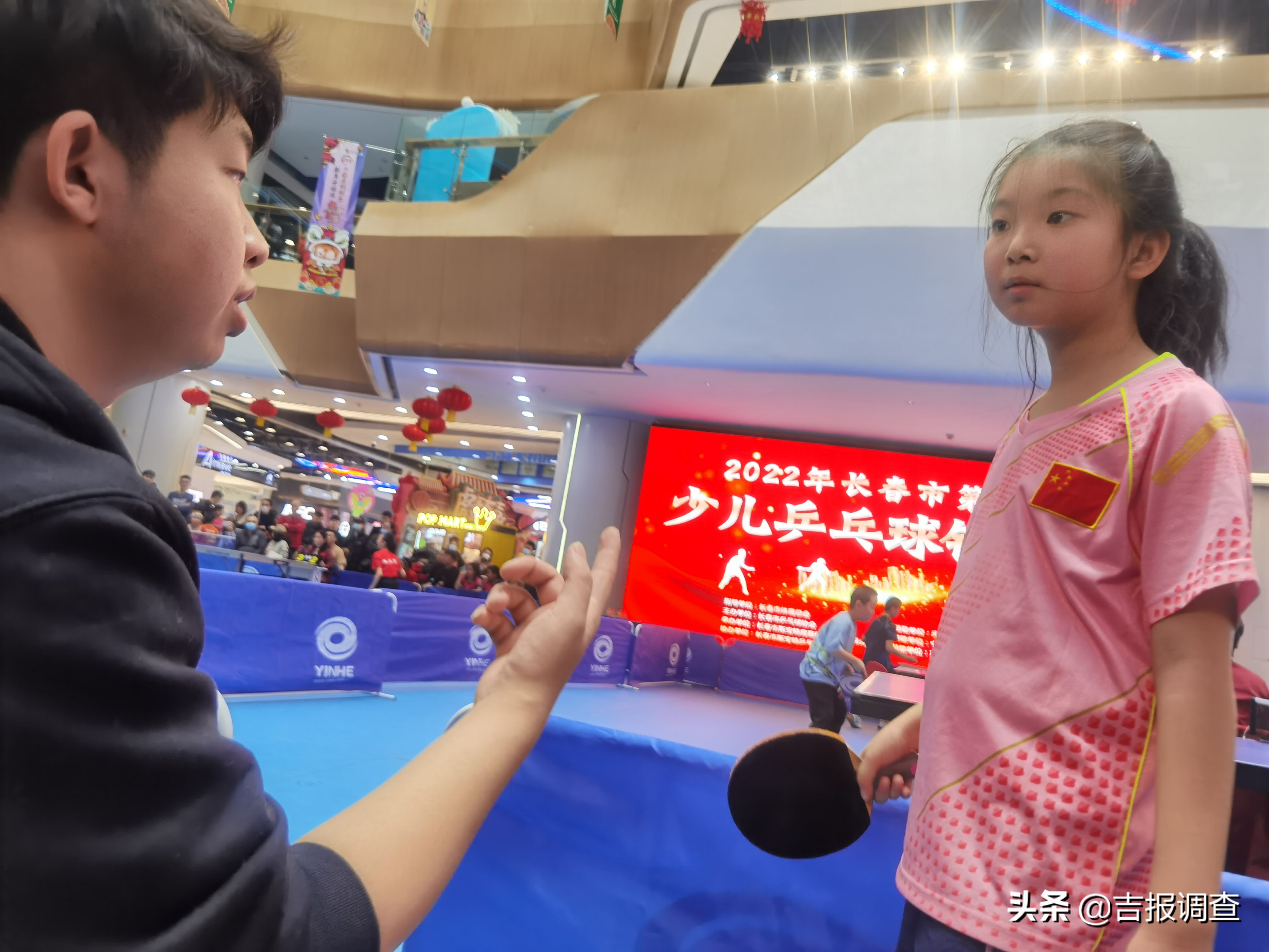 青少年世界乒乓球锦标赛少儿组,长春省锦标赛乒乓球