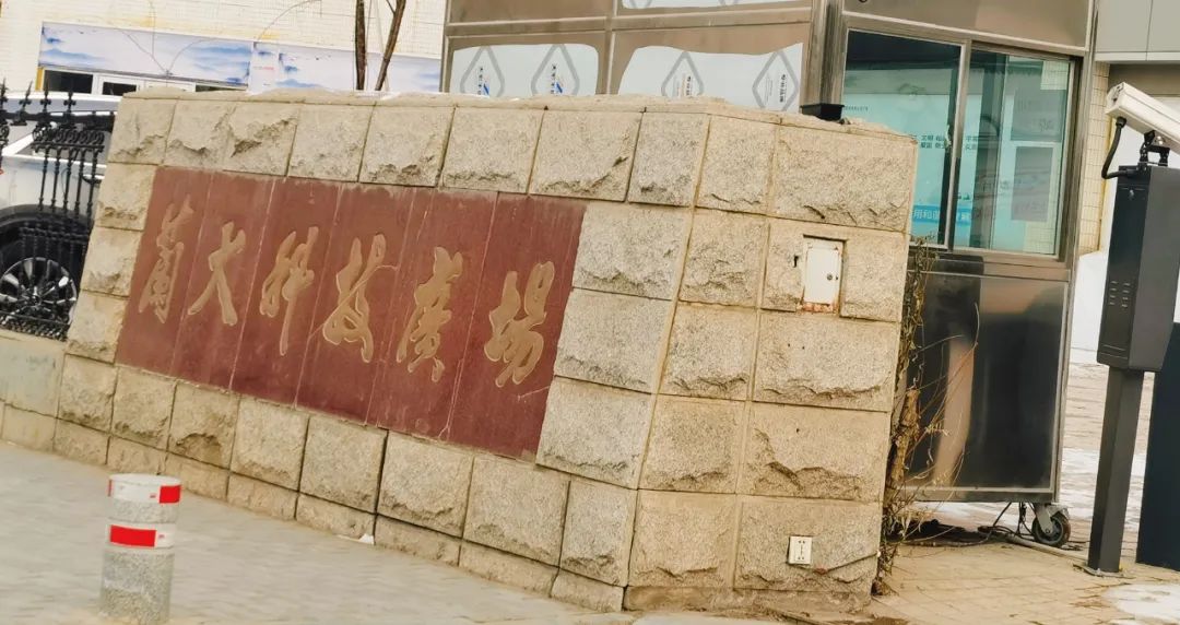 兰州已消失的地方,兰州被人遗忘的城市