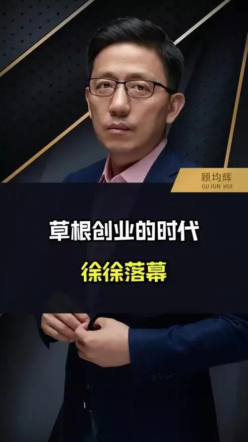 未来三五年创业赚钱机会在哪里,下一个平民创业机会可能是什么