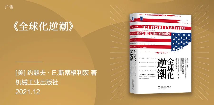 新一年的风往哪里吹？10本书了解未来经济|蓝狮子书单