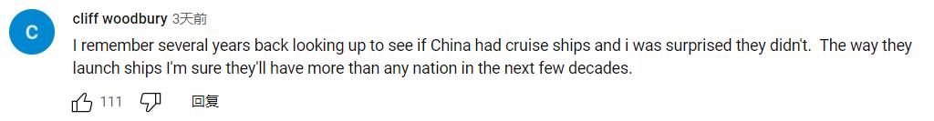 印度人看中国大型邮轮,国外评价国产大型邮轮