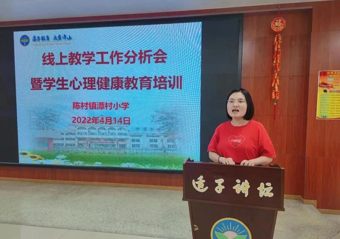 有爱、有趣、有料！高质量多彩教学赋能陈村学子线上学习