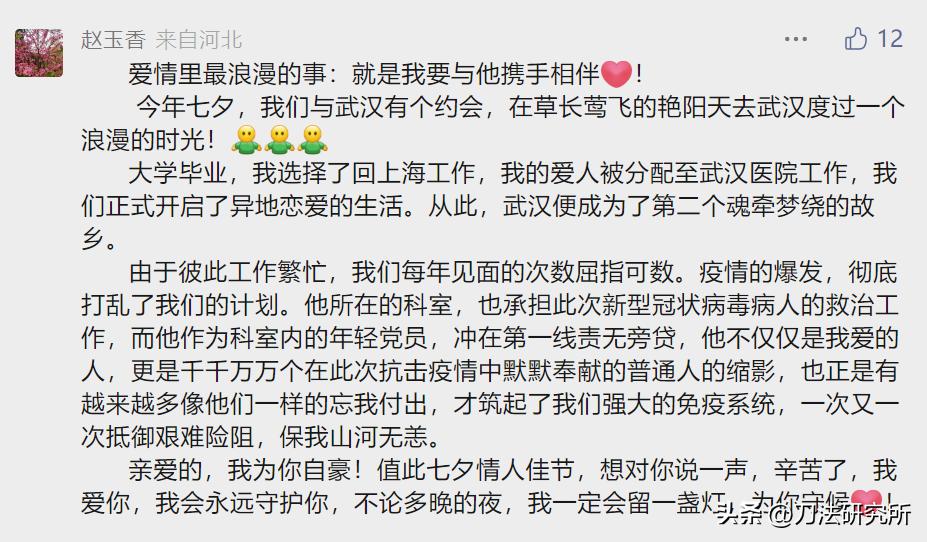 情人总是分分合合后面一句,七夕的营销案例