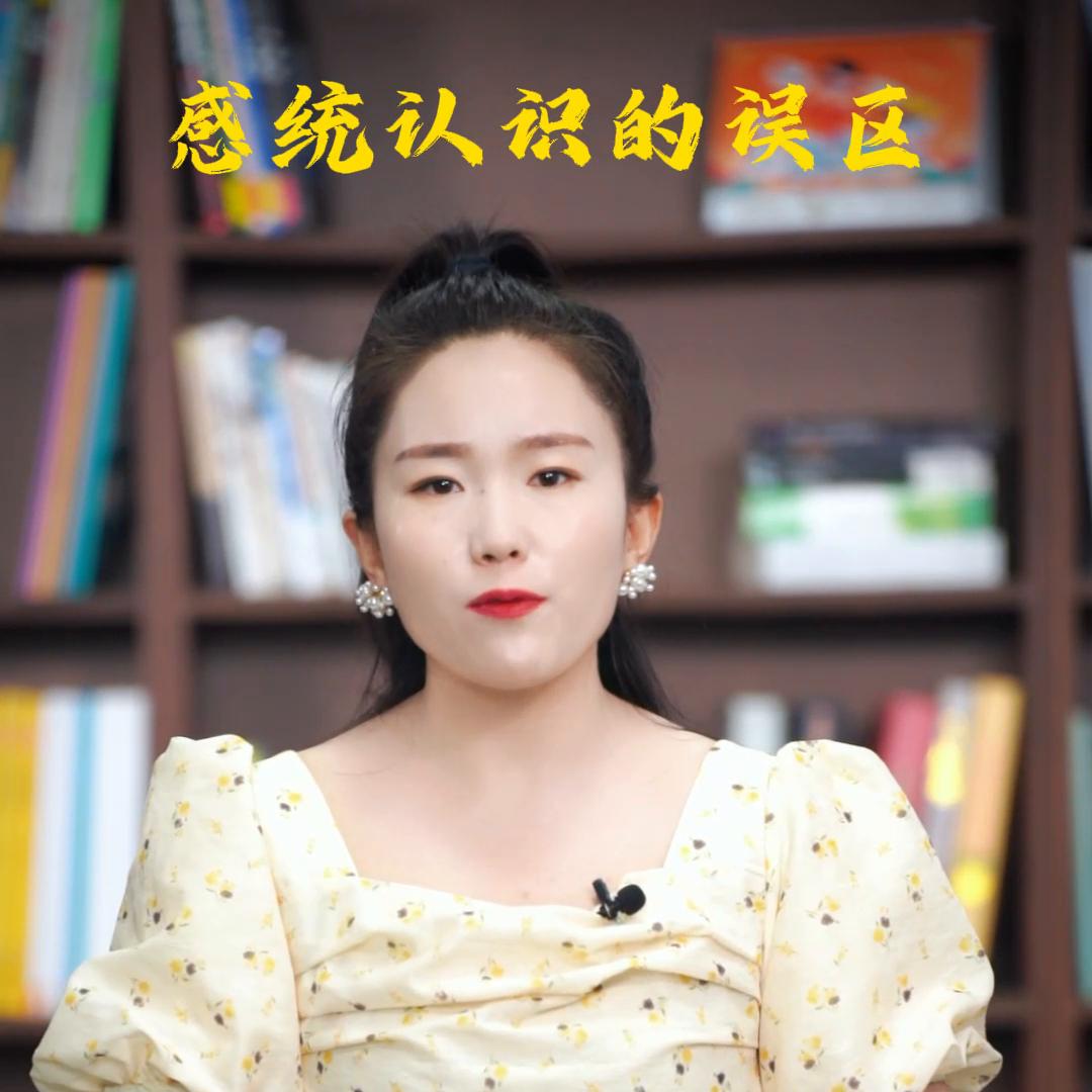 如果家长不理解，并对感统训练有误区，我们该如何向家长介...