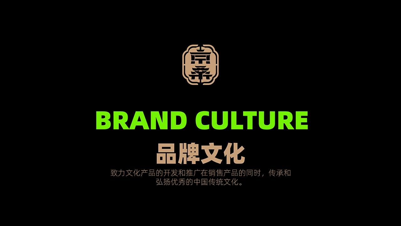 京桑十二生肖养生糕，玩味养生“一粒桑葚七味药”