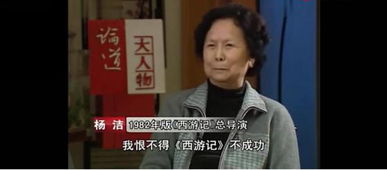 杨洁为何没有换掉六小龄童,杨洁为何没有换掉六小龄童呢