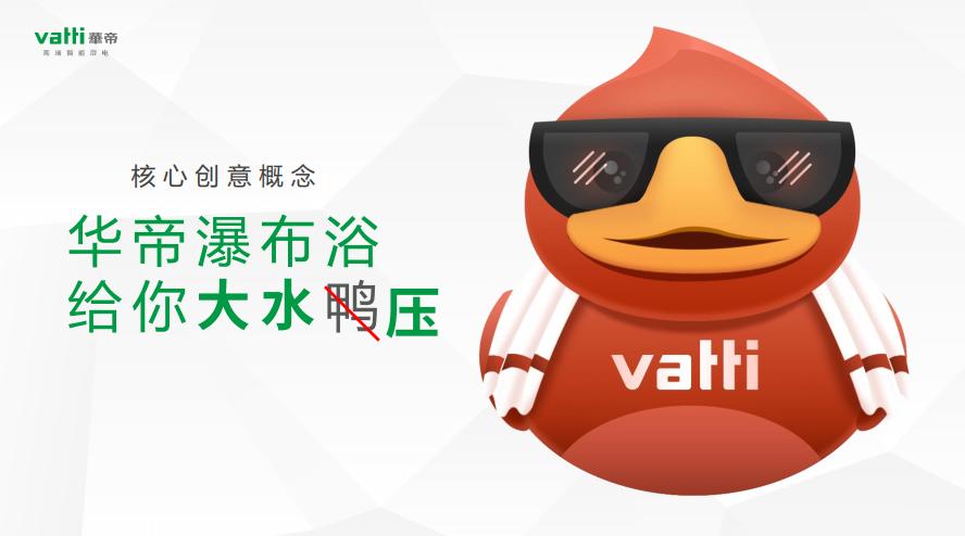 618购物节营销方案,618营销方案100例