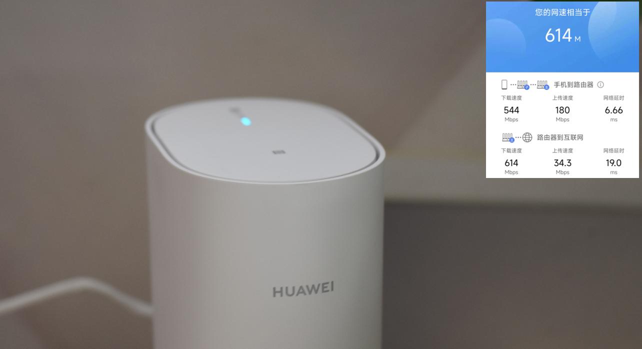 华为Q6和其他路由器组网,华为q6路由器5G有效距离